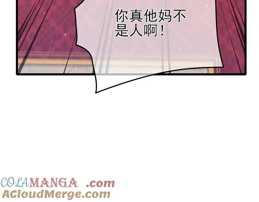 第60话 赌场老板的邀约！160