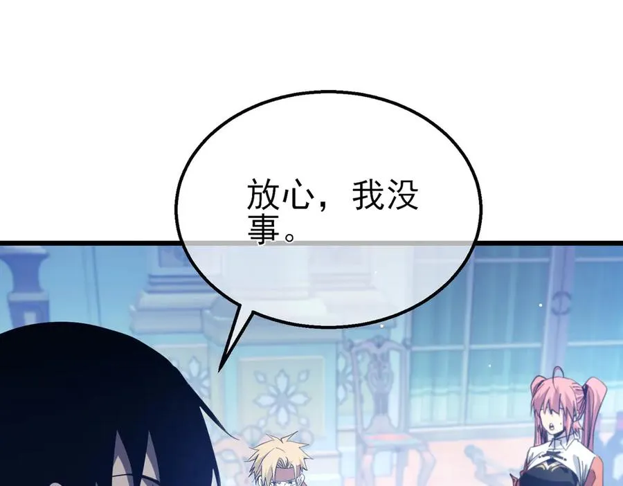 第60话 赌场老板的邀约！125