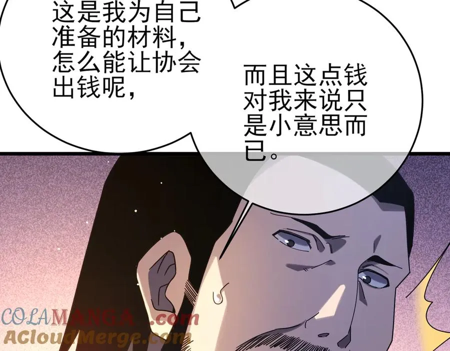 第61话 准备锻造二阶段流光千刃伞36