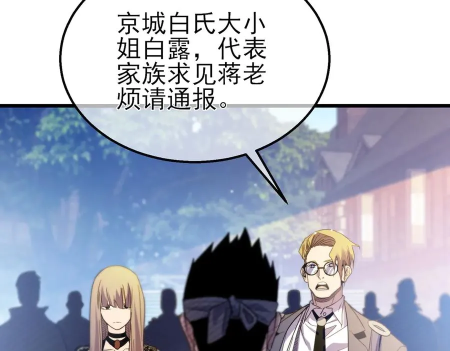 第61话 准备锻造二阶段流光千刃伞122
