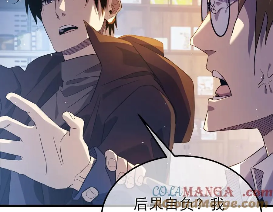 第61话 准备锻造二阶段流光千刃伞88
