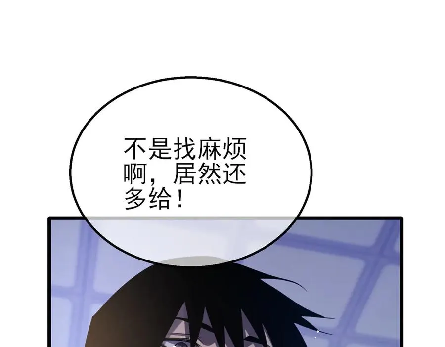 第60话 赌场老板的邀约！21