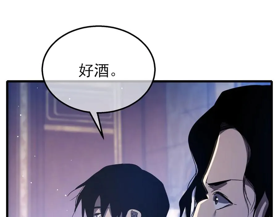 第60话 赌场老板的邀约！58
