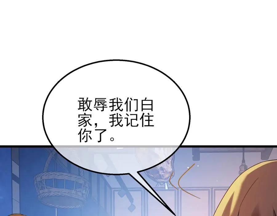 第61话 准备锻造二阶段流光千刃伞105