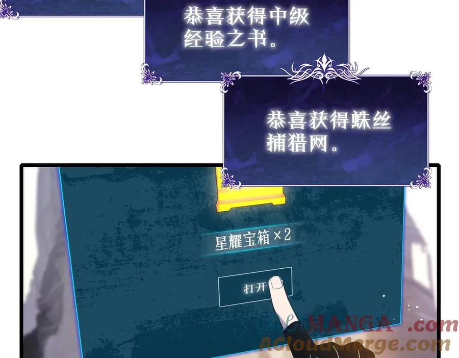 第61话 准备锻造二阶段流光千刃伞72