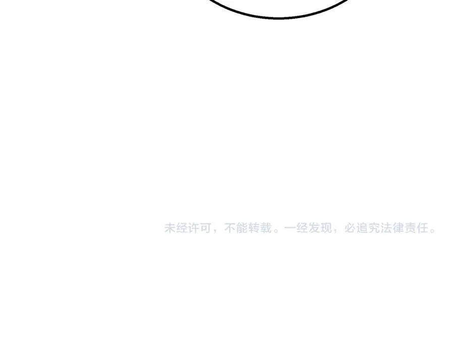 第61话 准备锻造二阶段流光千刃伞155