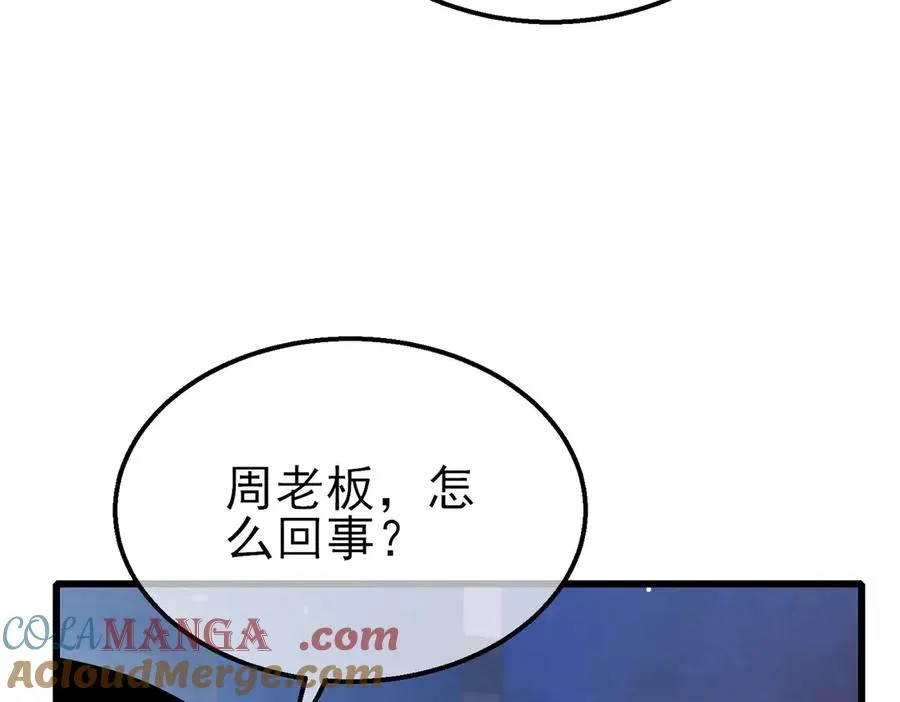 第61话 准备锻造二阶段流光千刃伞84