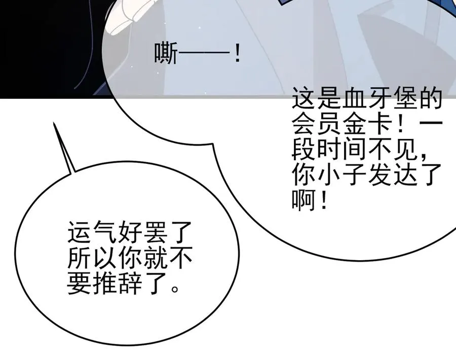 第61话 准备锻造二阶段流光千刃伞38