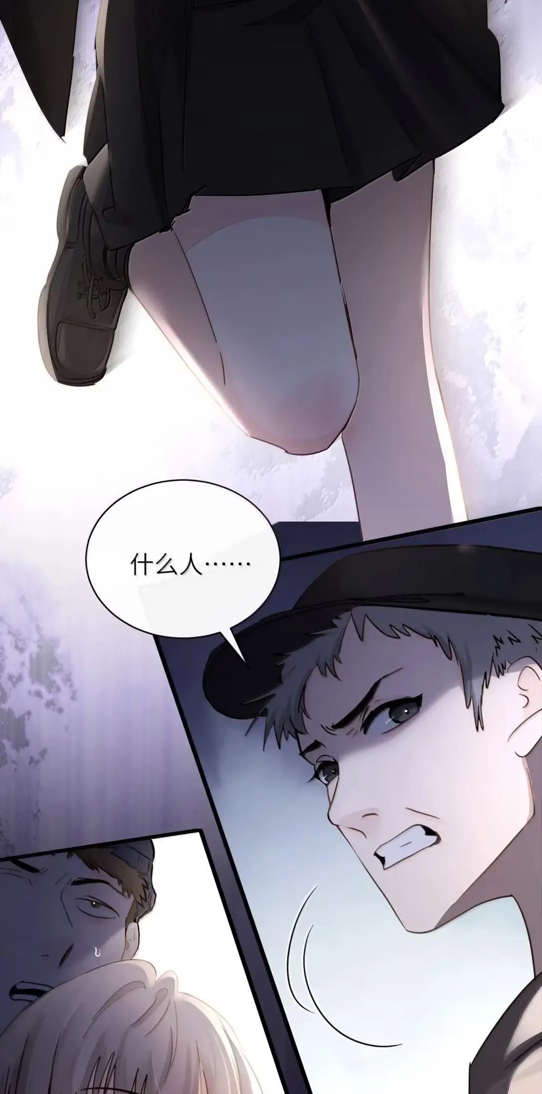 058 你到底是谁11