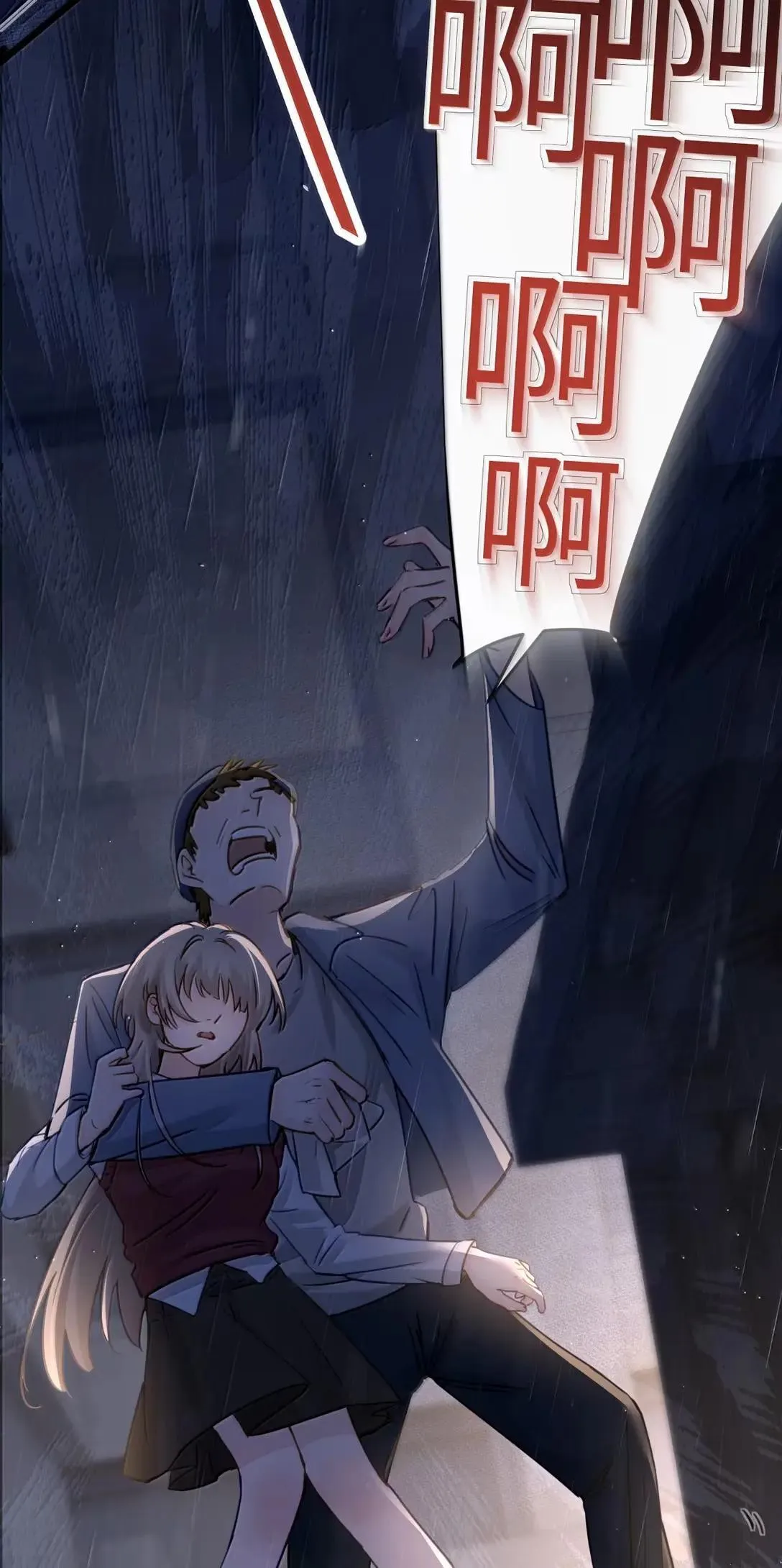 058 你到底是谁31