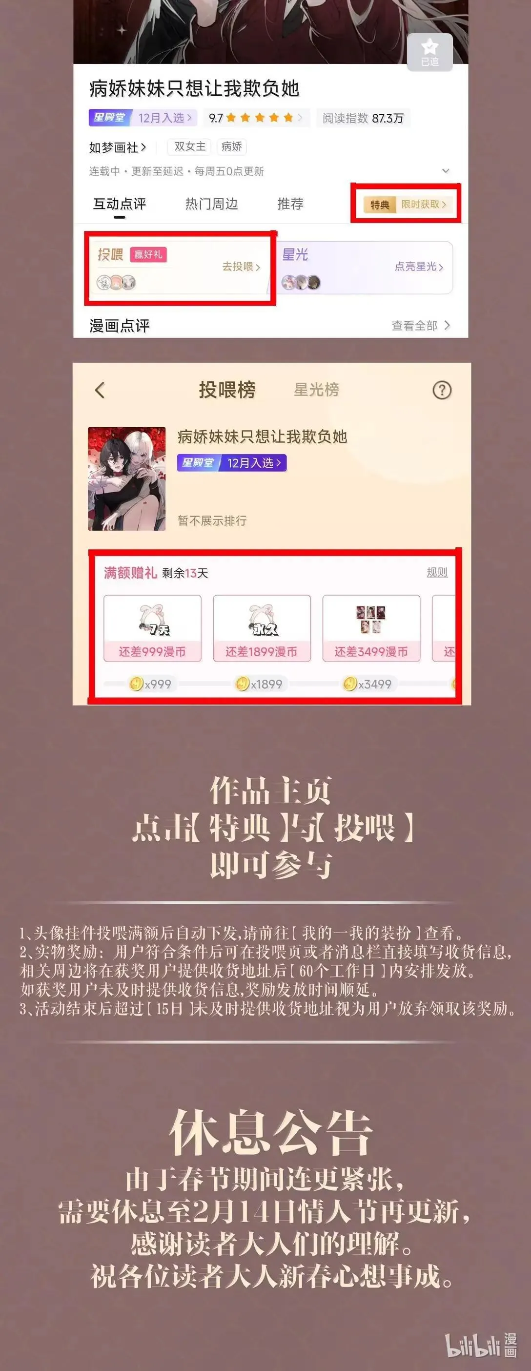 058 你到底是谁47