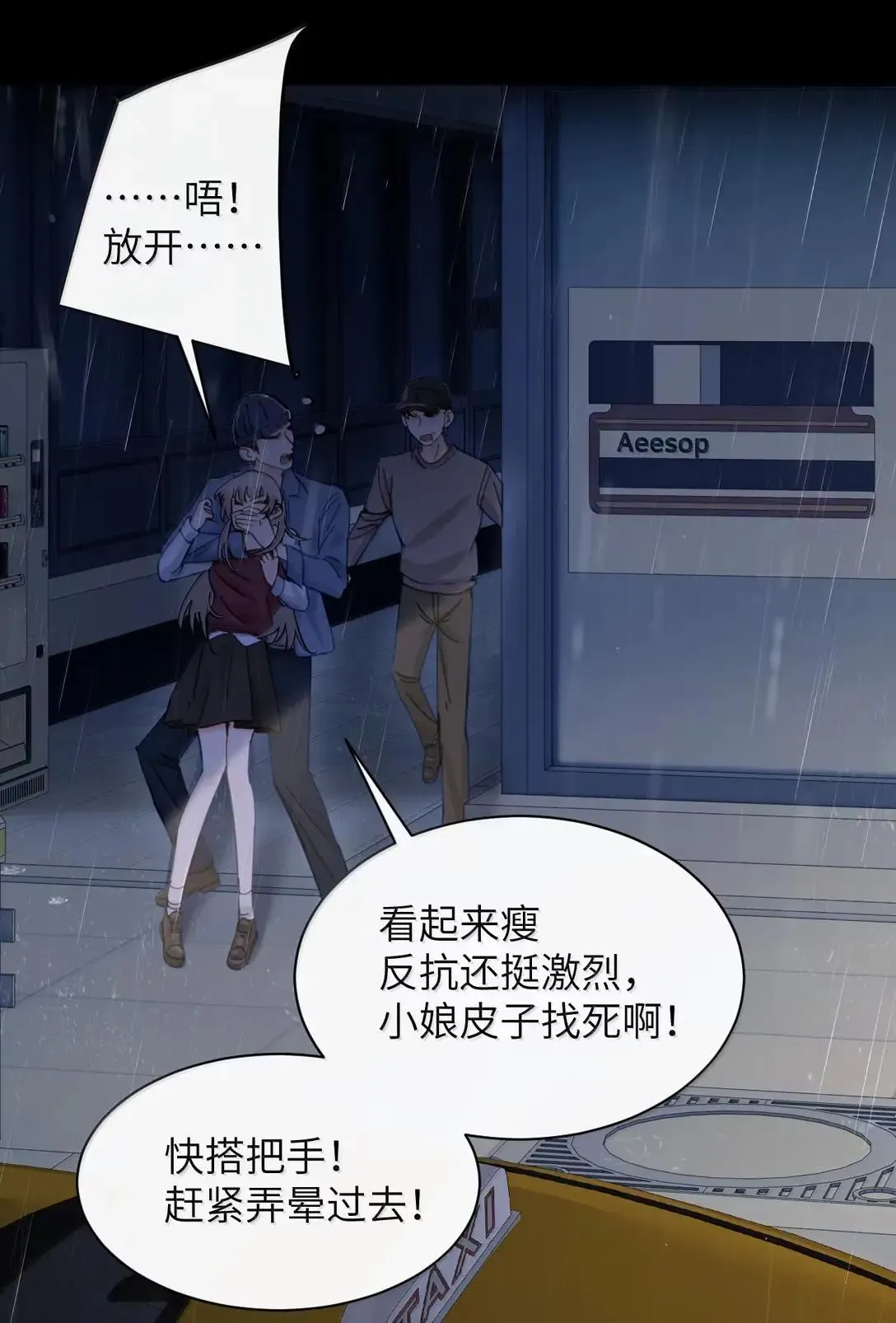 058 你到底是谁5
