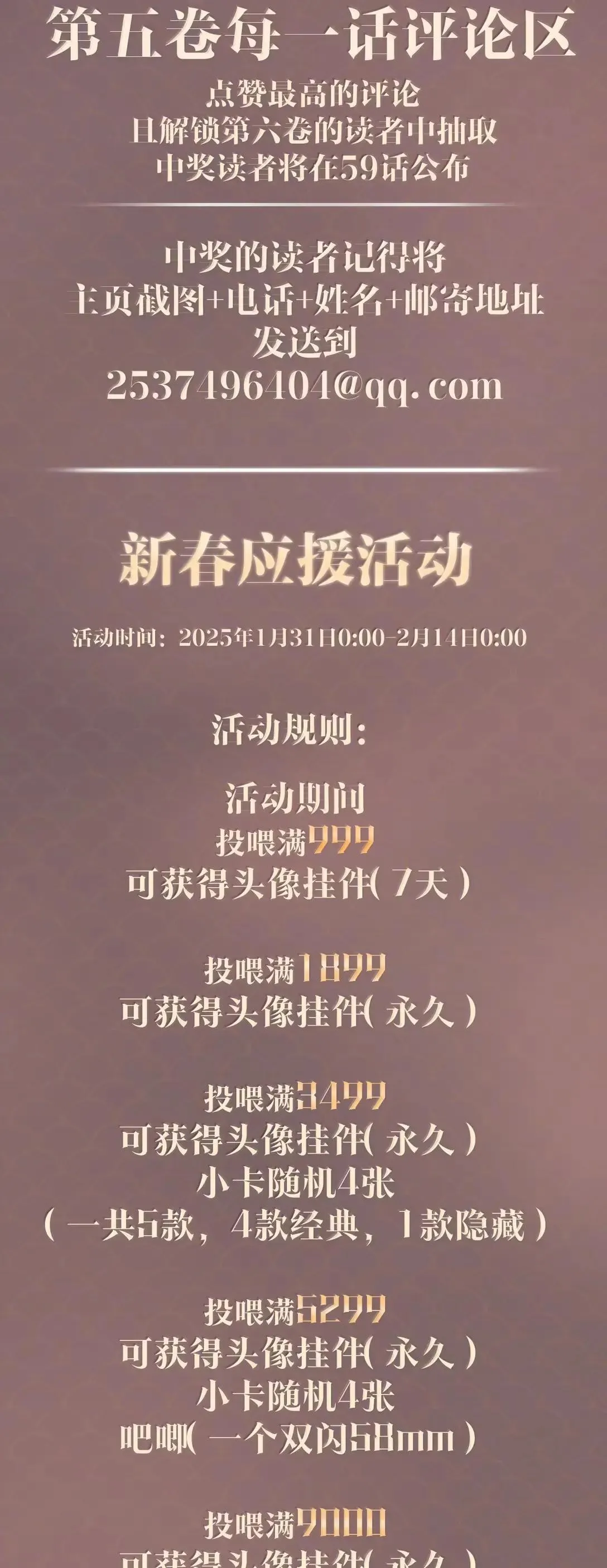 058 你到底是谁43