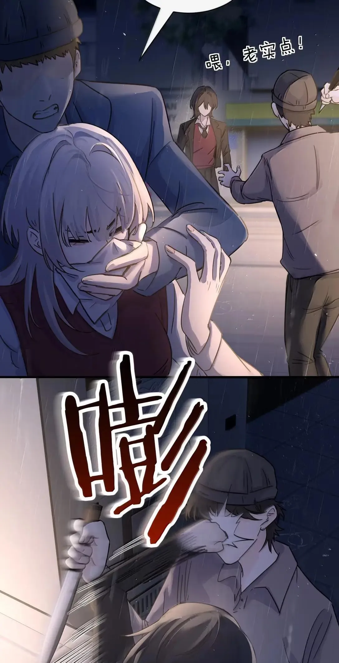 058 你到底是谁15
