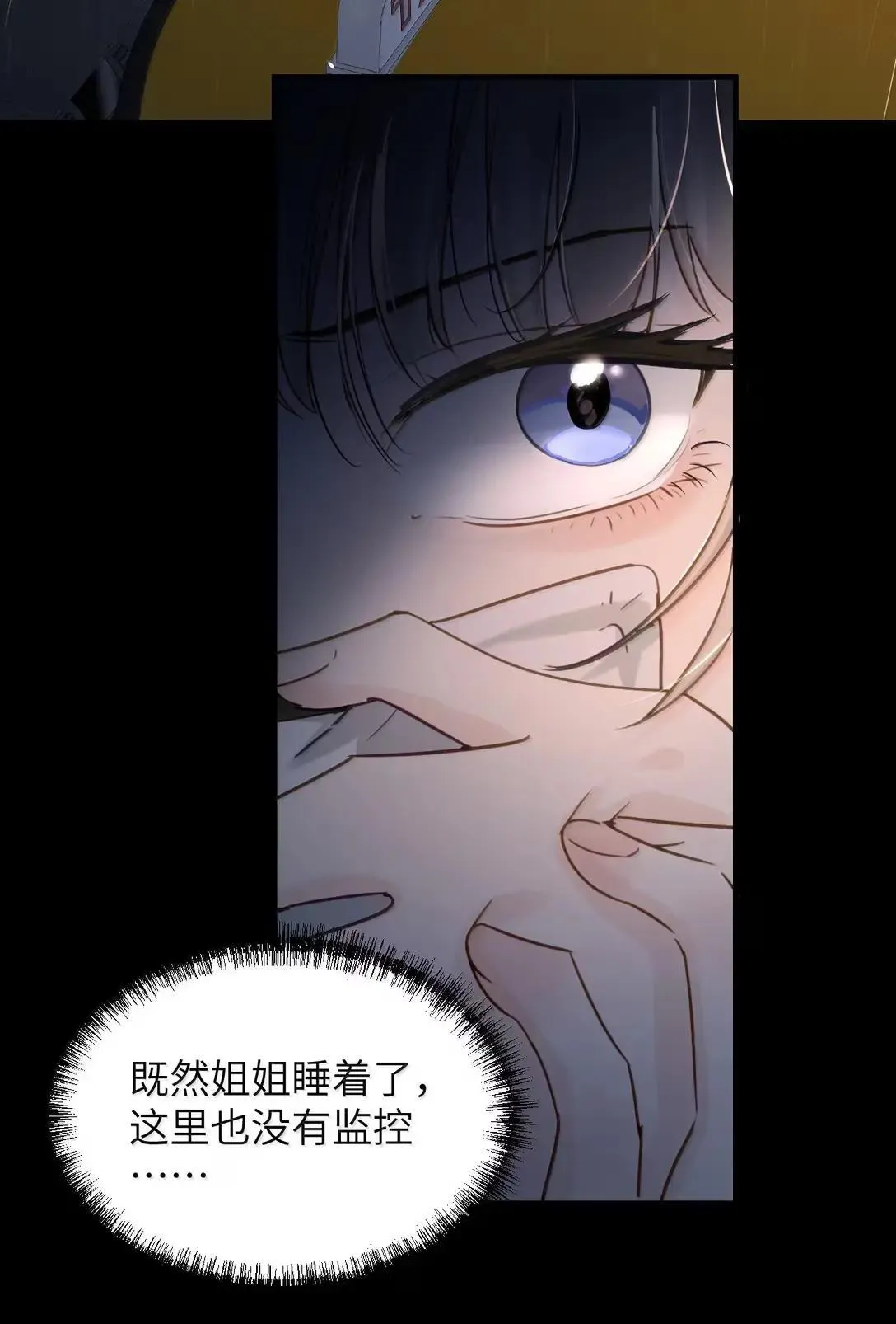 058 你到底是谁6