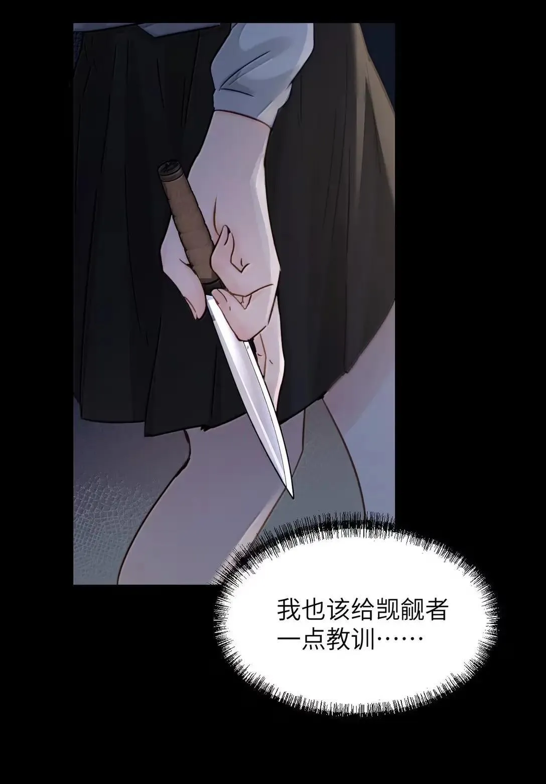 058 你到底是谁7