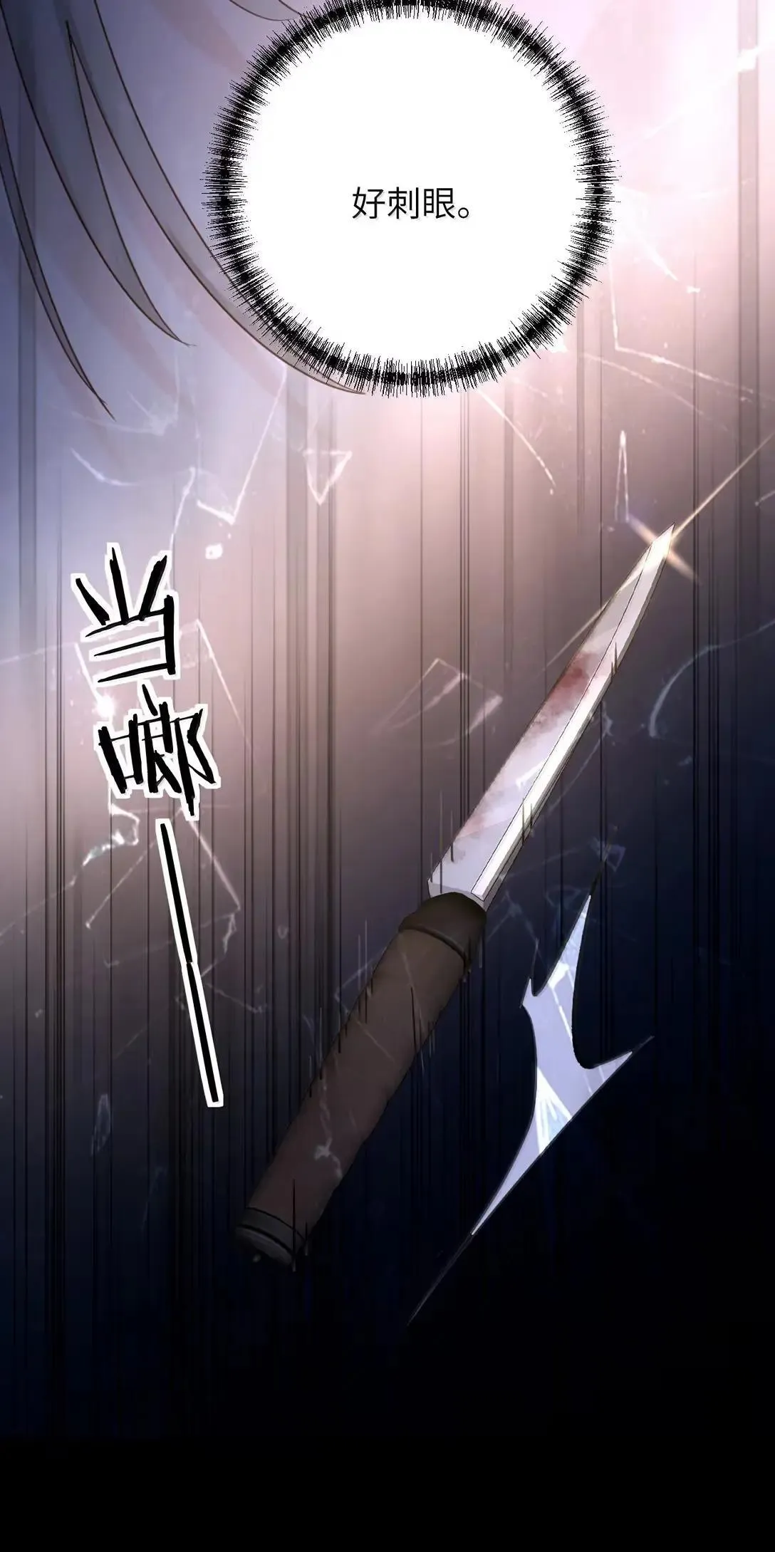 058 你到底是谁33