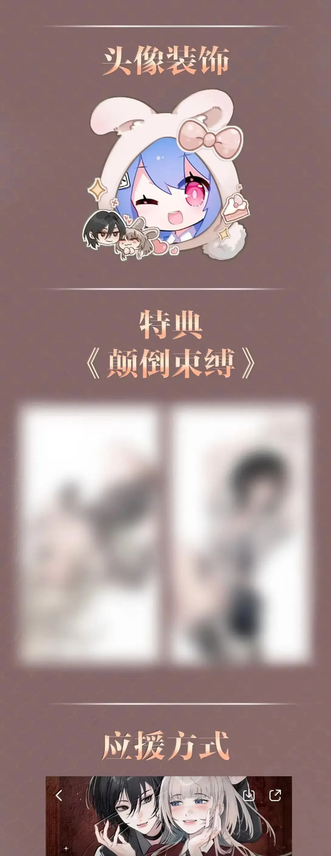 058 你到底是谁46