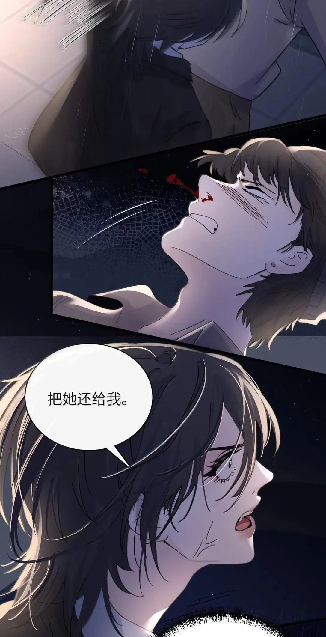 058 你到底是谁16