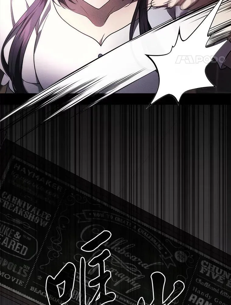 67.被洗脑的剑王47