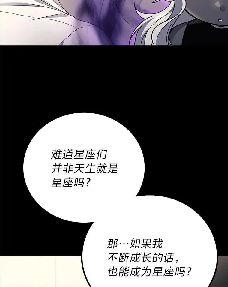 65.解除枷锁41