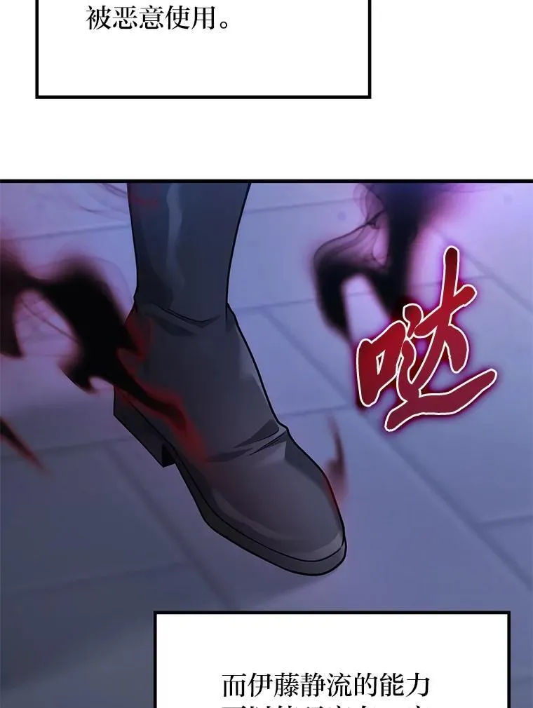 65.解除枷锁120