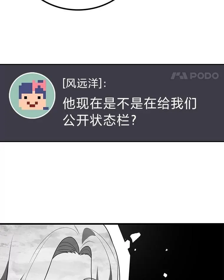 68.第68话58