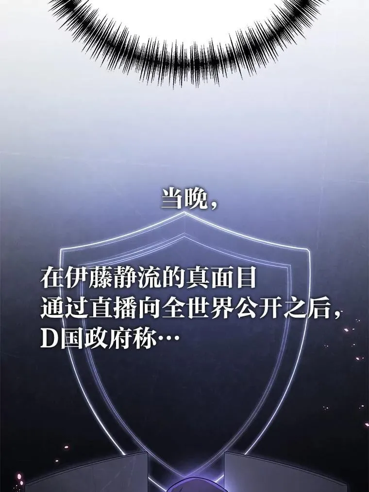 67.被洗脑的剑王93