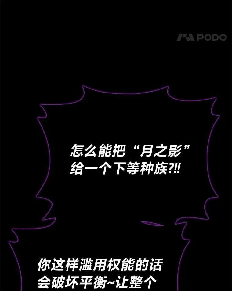 65.解除枷锁34