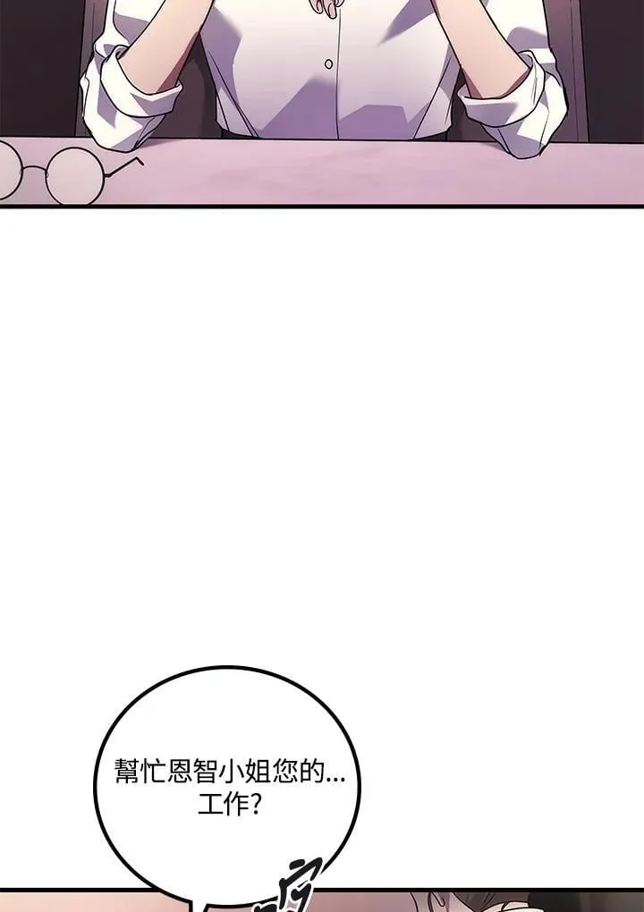 第63话77