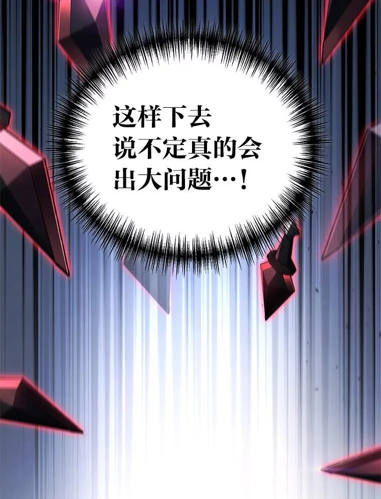 66.落荒而逃11