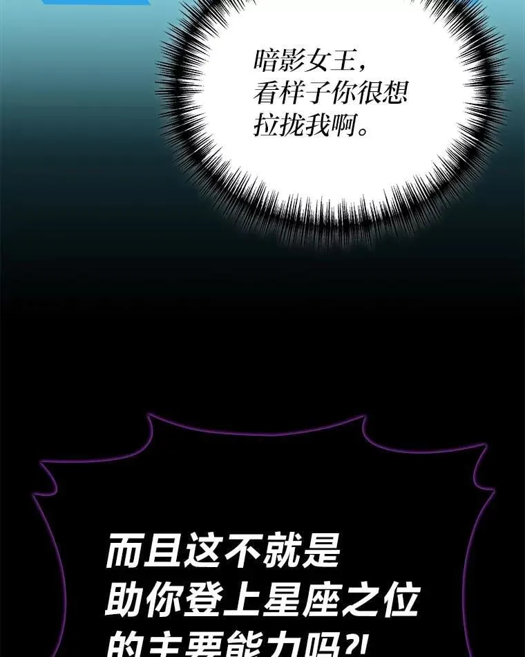 65.解除枷锁38