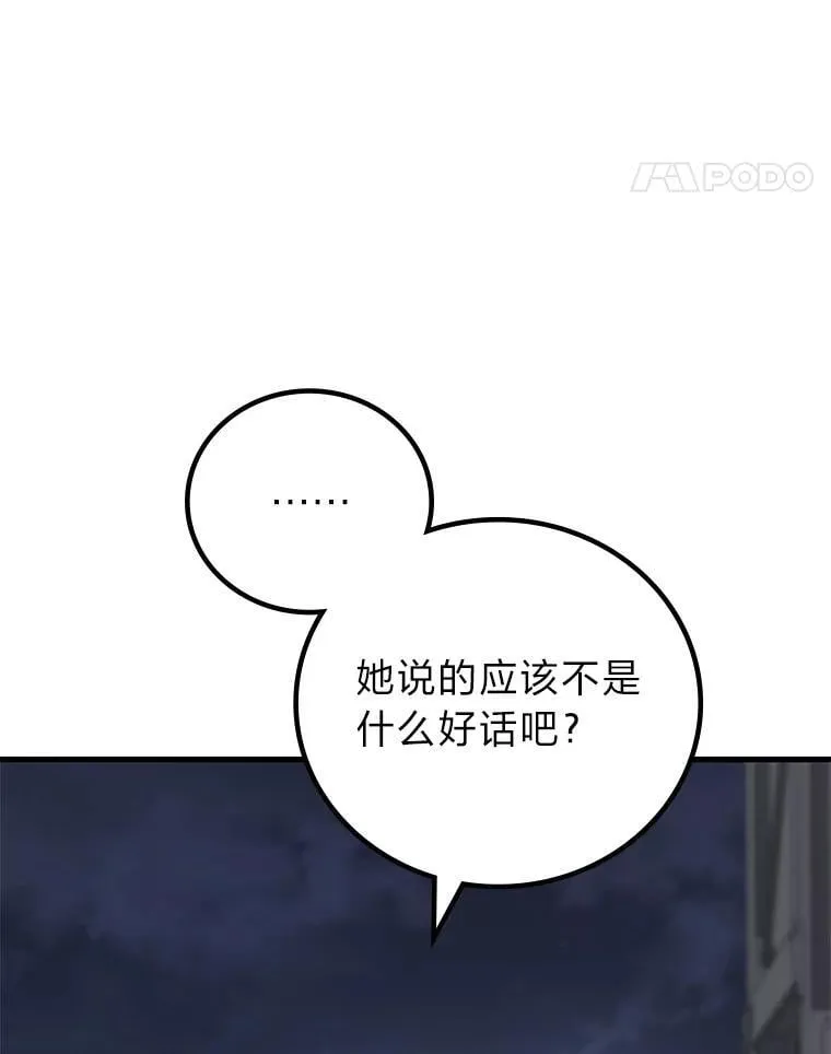 64.狐狸尾巴112
