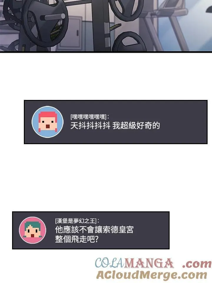 第62话60