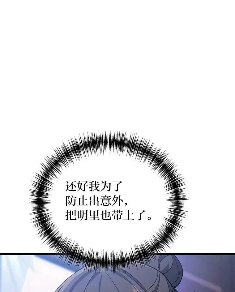 64.狐狸尾巴22