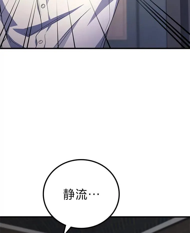66.落荒而逃134