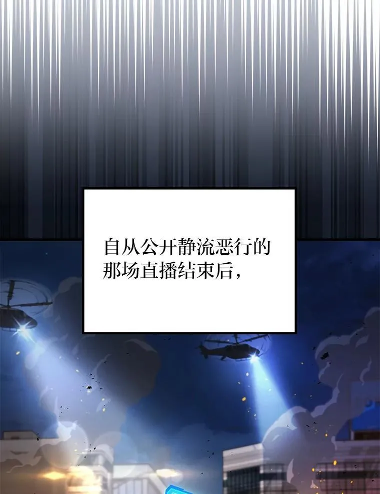 68.第68话70