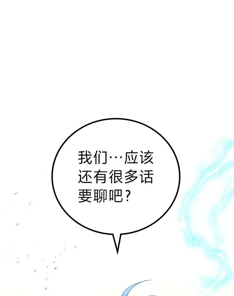 66.落荒而逃96