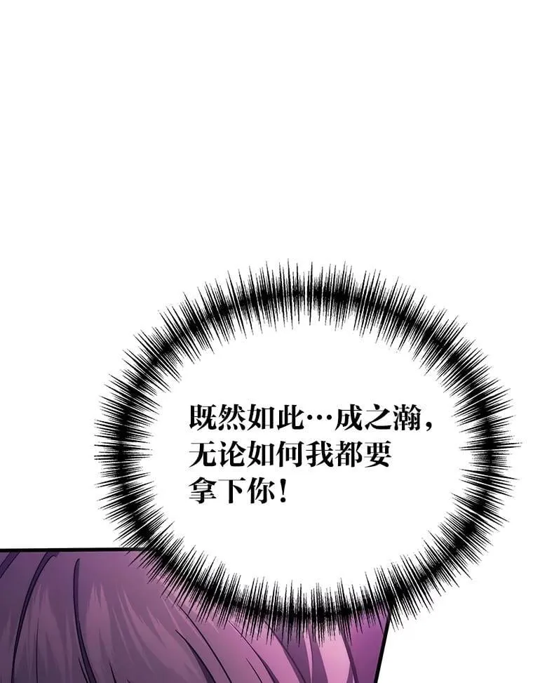 65.解除枷锁105