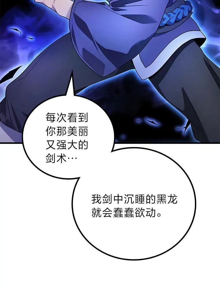 68.第68话101