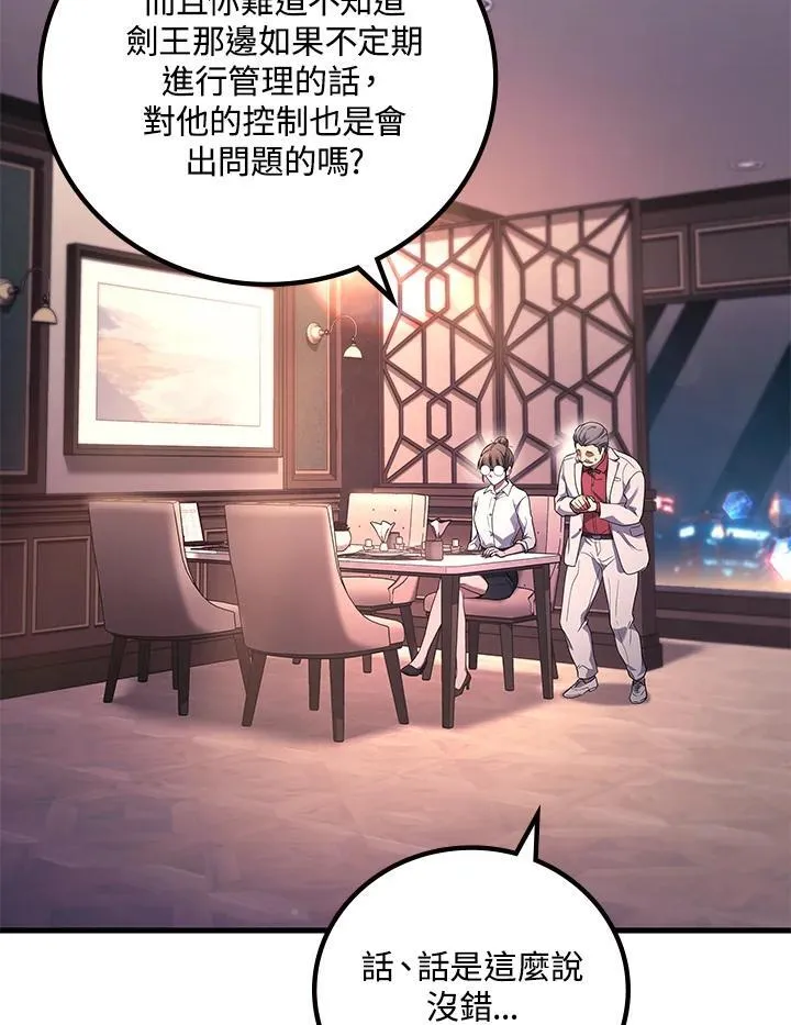 第63话59