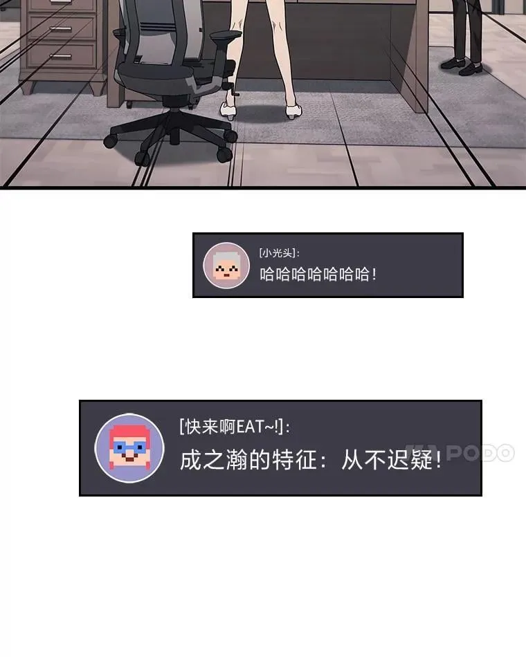 68.第68话61