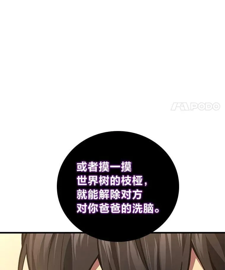 68.第68话26