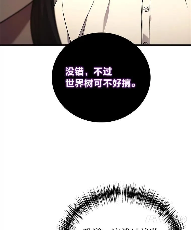 68.第68话29