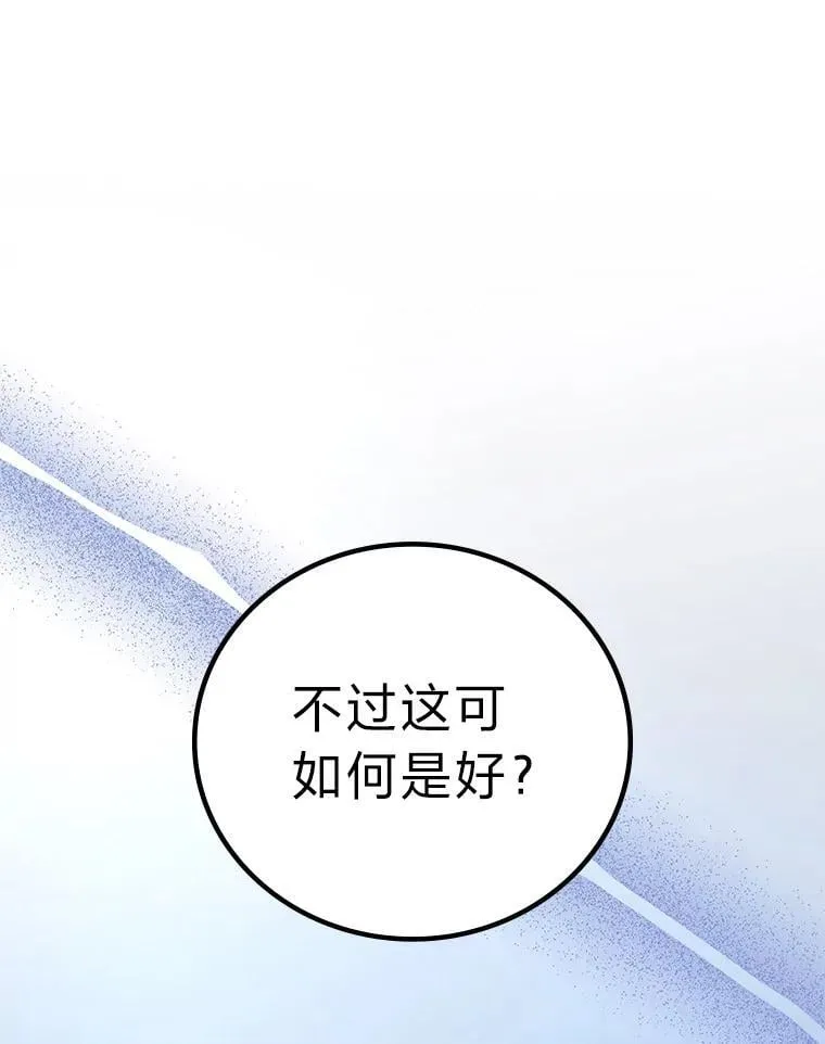 64.狐狸尾巴32