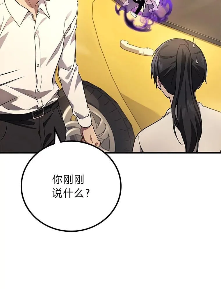 67.被洗脑的剑王140