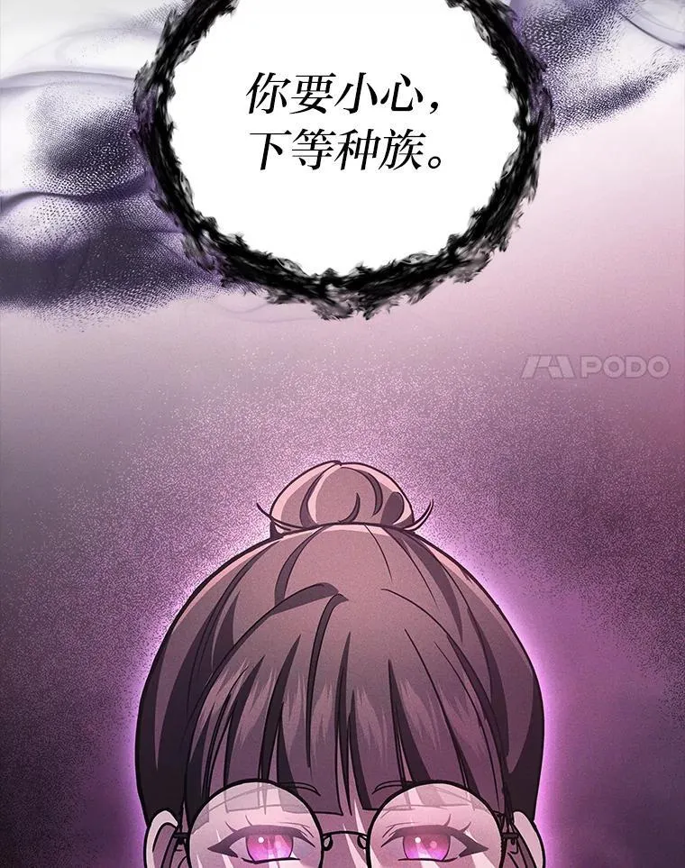 64.狐狸尾巴54