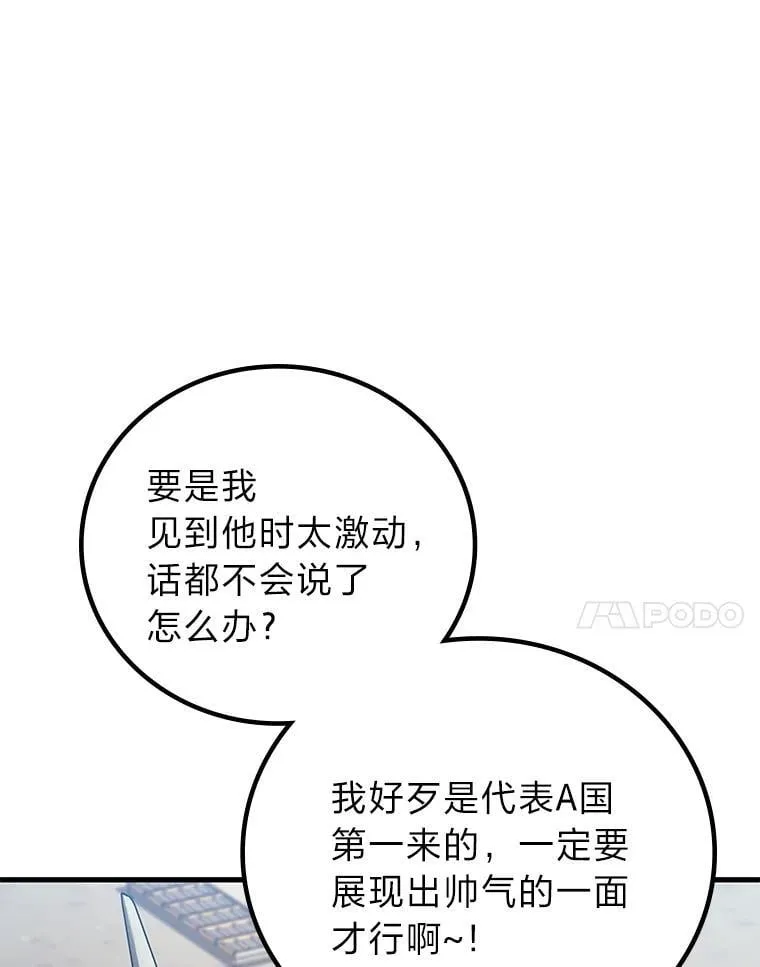 68.第68话145