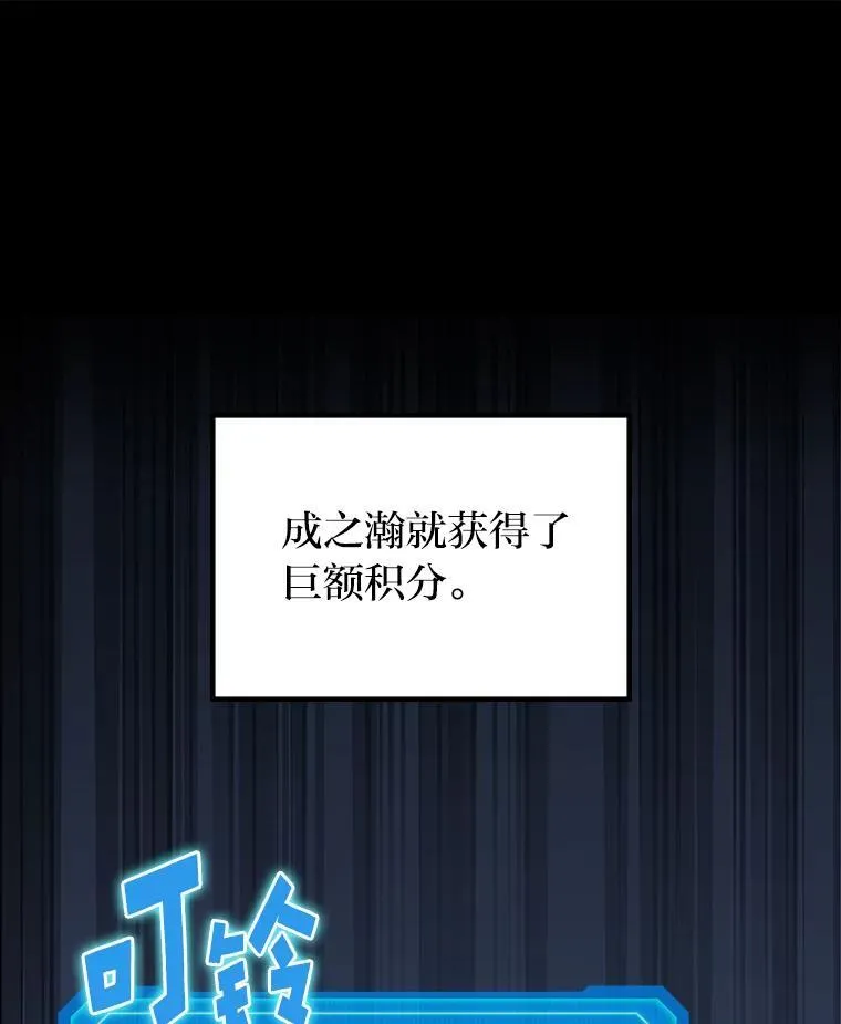 68.第68话72