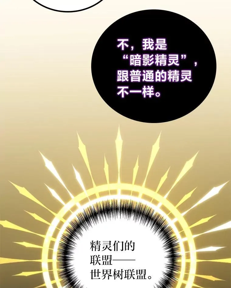 68.第68话12